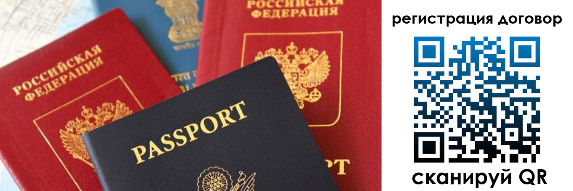 прописка законно в Дагестанских Огнях