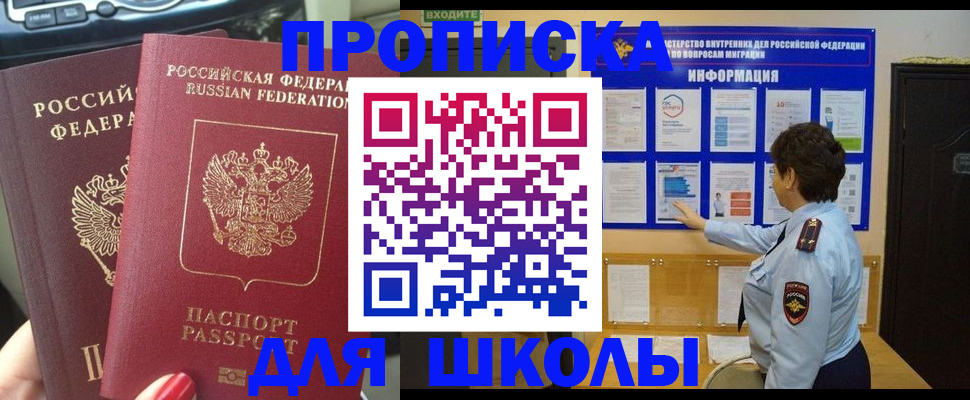 форма 3 в Дагестанских Огнях