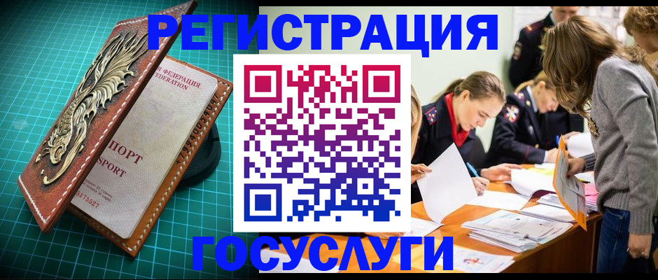 где прописаться в Дагестанских Огнях